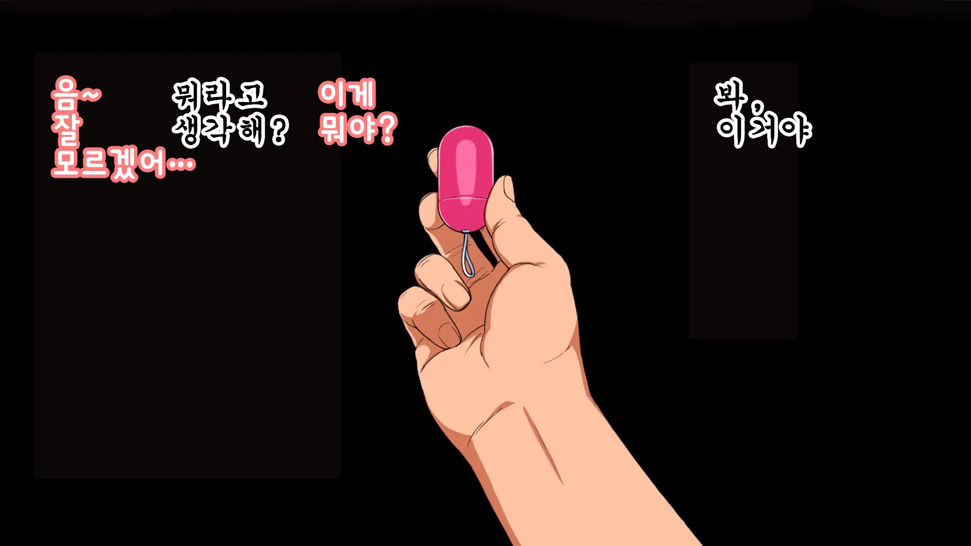 Hitomi-Chan No Choukyou Nikki